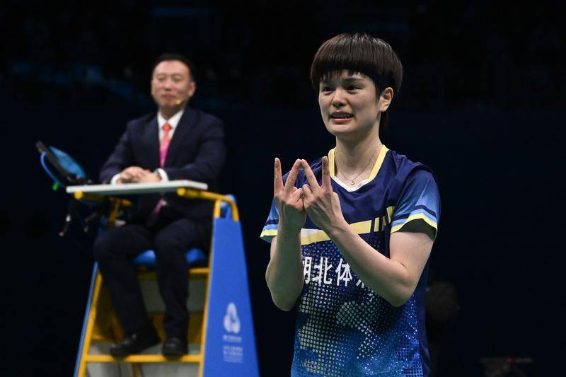 世界杯下注-全运会羽毛球：王祉怡逆转陈雨菲夺冠创历史 雅思组合金牌谢幕