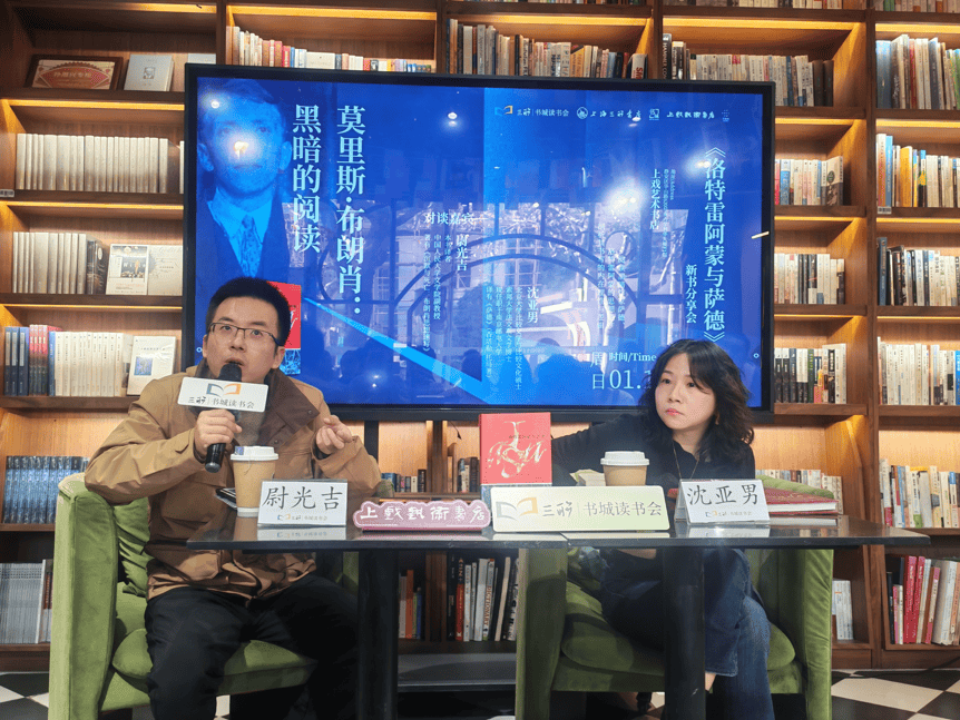 2026世界杯-批评何为？莫里斯·布朗肖与“黑暗的阅读”