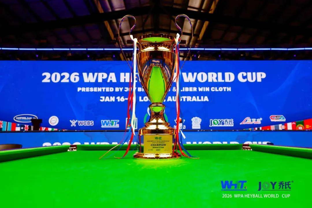 夺金！中国女队斩获中八世界杯冠军！男队斩获季军