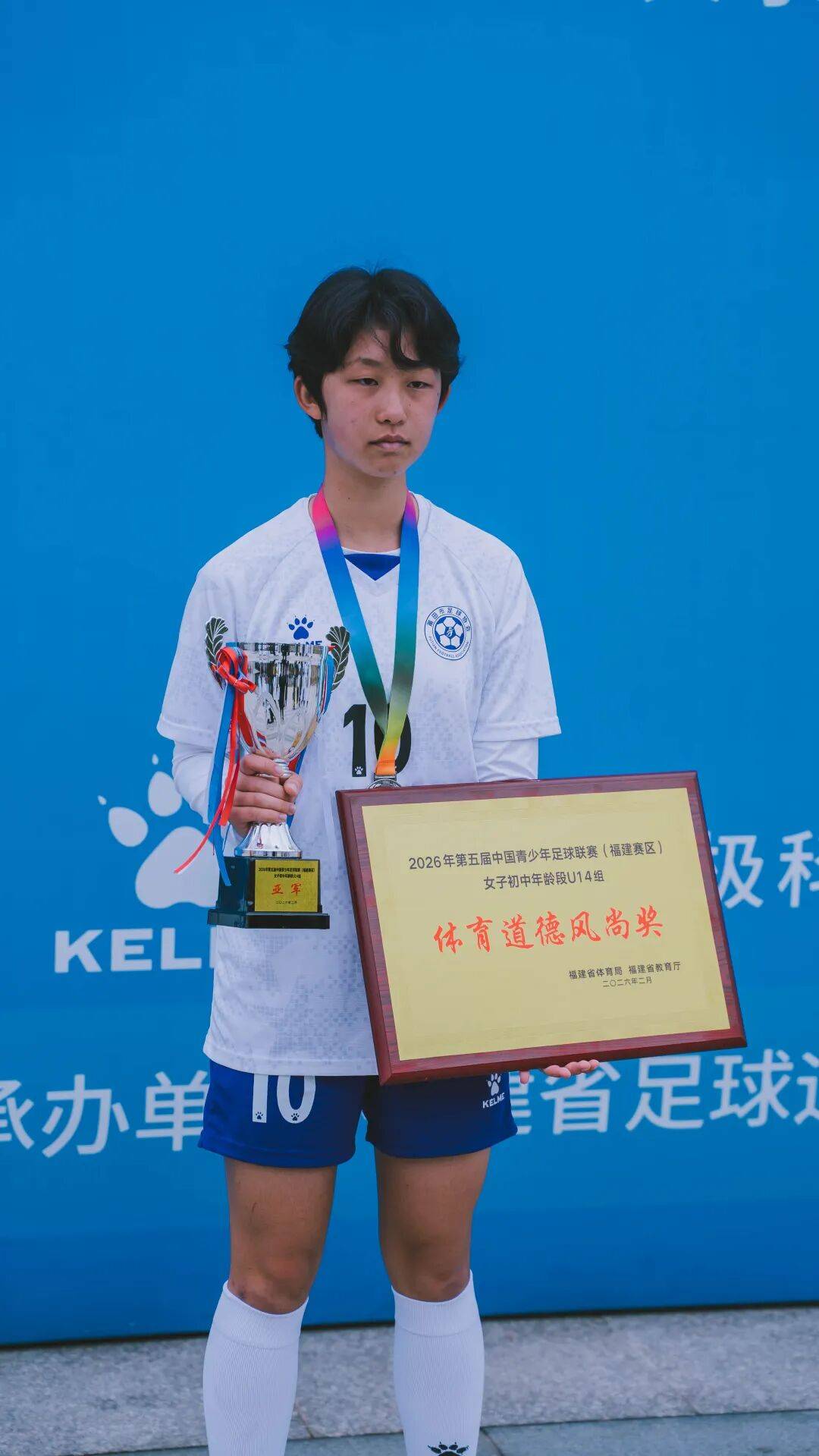 莆田U14女足创历史！亚军+金靴+风尚奖，她们全都要！