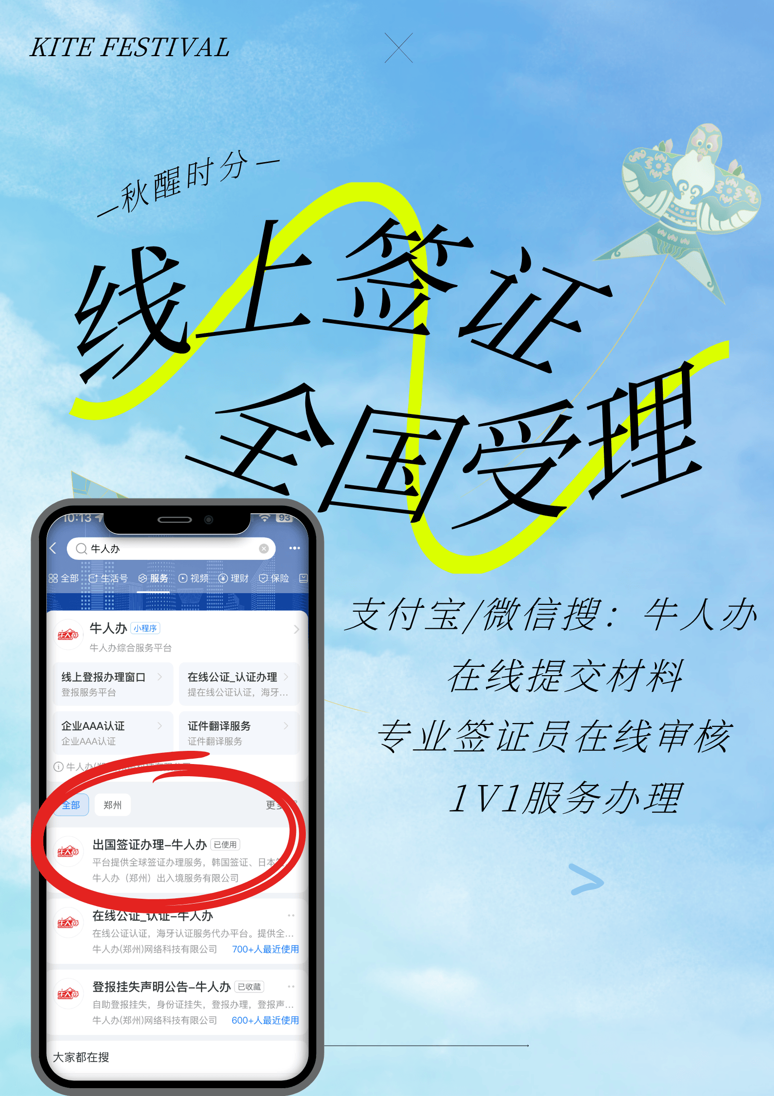法国签证不用跑领馆？这些干货帮你省时间